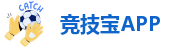 竞技宝官网登录